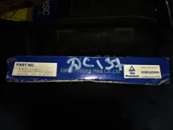 ���� ��������� Honda Civic Shuttle 2, EE4 22200PM1000 1987-1997 (����������� ��������) 22200PM1000 ����