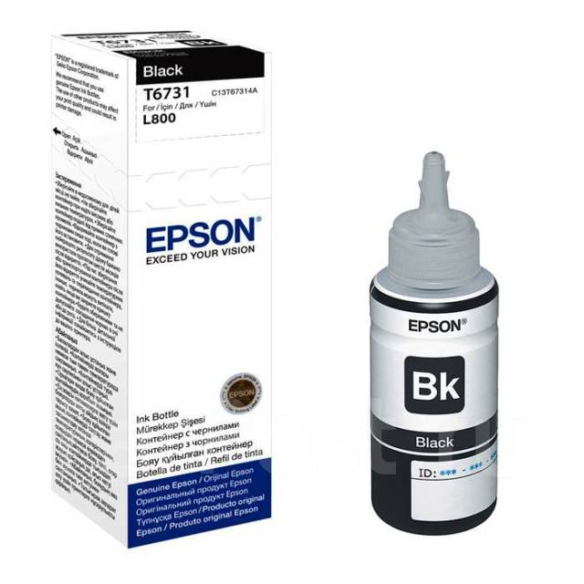 Чернила Epson 673, под заказ. Цена: 1 625₽ во Владивостоке