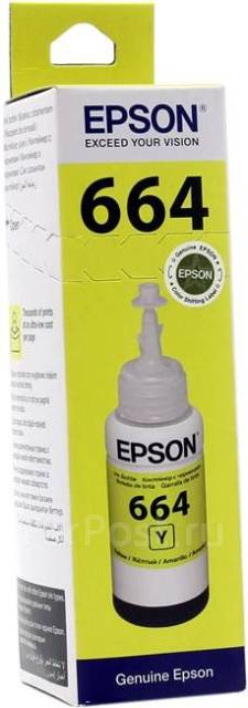 Чернила Epson 664, под заказ. Цена: 1 399₽ во Владивостоке
