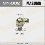 Тавотница Masuma My-002 / M 6x1 -90` (Уп.50шт) Masuma арт. MY002 MY002 фото