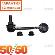   CLN-68R CTR  20.000 ! CLN68R 