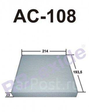   RB-exide [AC108C] AC108C 