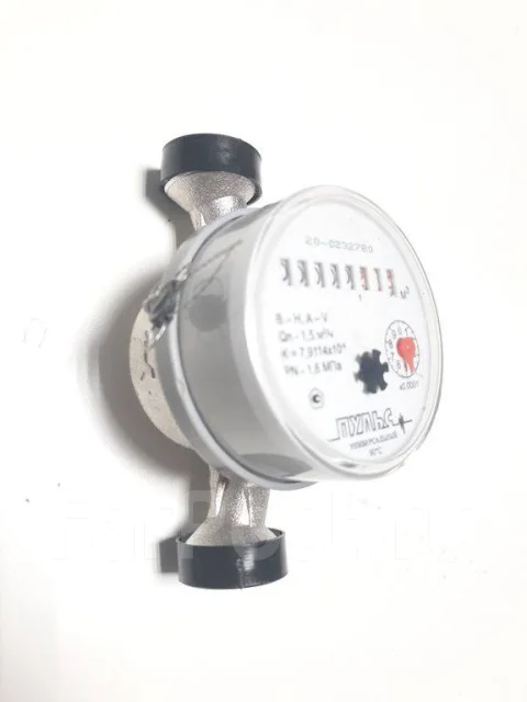 Счетчик воды Пульс-15У-110 универсальный без компл - Сантехника и ...