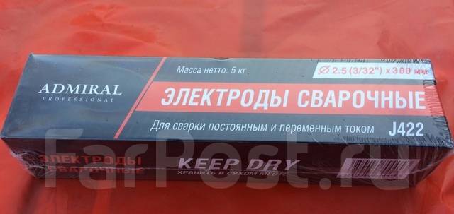 Электроды для сварки Admiral 1кг. ф2,5мм, новый, в наличии. Цена: 250 ...