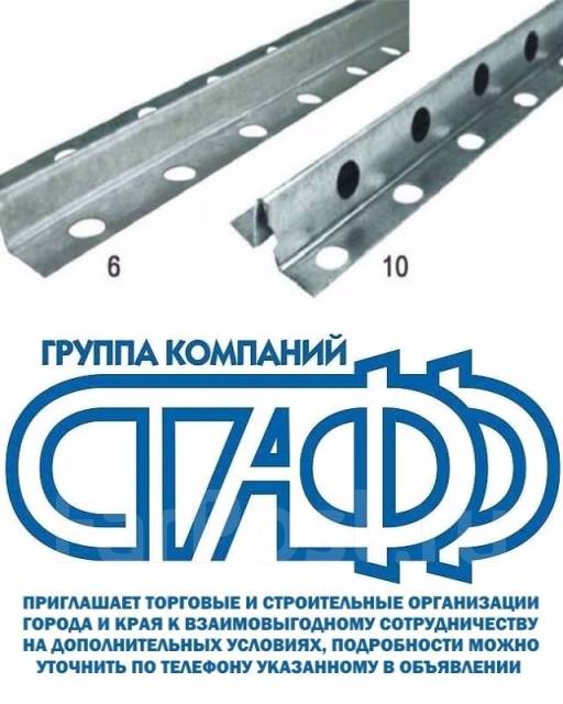 Маячок под штукатурку, стяжку, 6 мм х 3 м Стафф маяк штукатурный ...