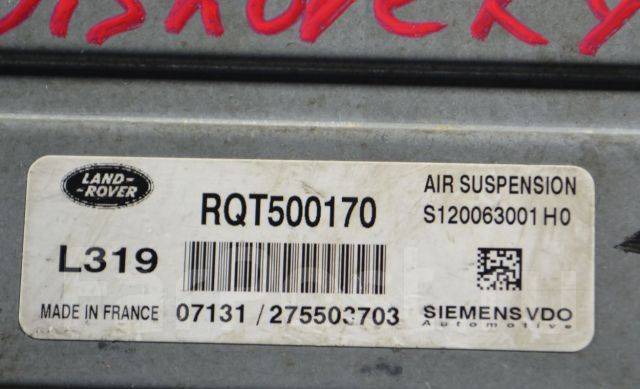 блок клапанов компрессора дискавери 3. блок управления пневмоподвеской land rover discovery 3.