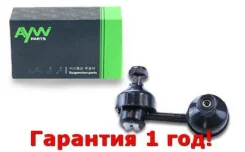������ ������������� �������� R Honda Civic(FD/FA) 1.3h-1.8 06 AW1350573R ����