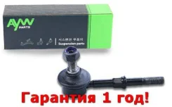 ������ ������������� ������ L/R Mitsubishi Carisma 93-06, Space STAR (DGA, DG0) 98-04 / Volvo S40 (AW1350542LR ����