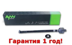 ������� ���� L/R Nissan Maxima QX(A33) 2.0-3.0 00 Nissan AW1370329LR ����