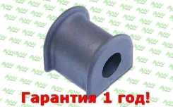 ������ ������������� / �����. ����. Toyota Carina E 92-97 / Carina FF 88-96 / Carina ED 93-98 / Coro Toyota Caldina AW1411358 ����
