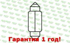 ����� ����������� C10W T11X41 12V 10W SV8.5 C10W T11X41 12V 10W SV8.5 AW1920030 ����
