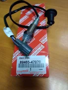 ������ ����������� Toyota 89465-47070 8946547070 ����