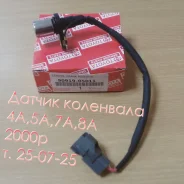 ������ ��������� ��������� Toyota 90919-05011 9091905011 ����
