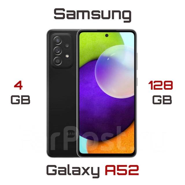 Смартфон Samsung Galaxy A52 (4+128GB), 6.50", моноблок, черный, 3G, 4G ...