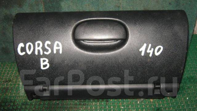 Бардачок - Opel Corsa D, 1,2 л, 2006 года своими руками DRIVE2