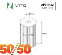   4TP-131 Nitto 4TP131 