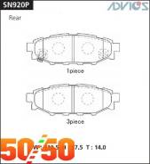    SN920P Advics  SN920P 