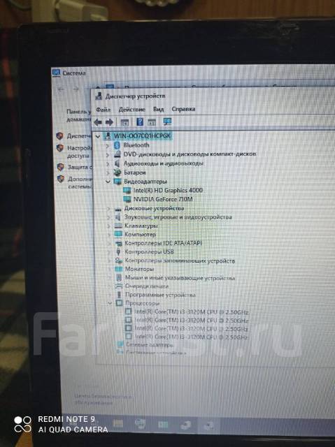 V3 571g нет изображения