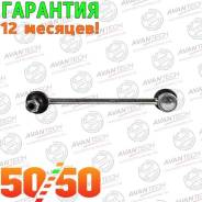   ASL0705 Avantech  12 ! ASL0705 