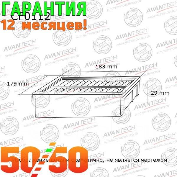  CF0112 Avantech  12 ! CF0112 
