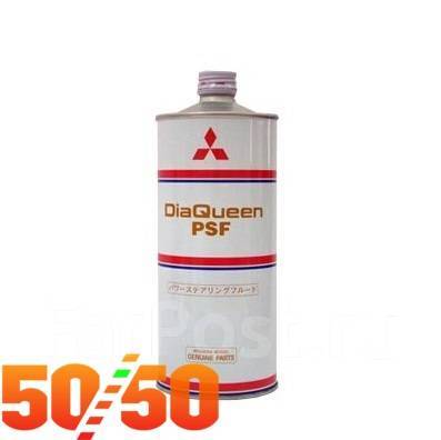 Жидкость для гидроусилителя руля Mitsubishi PSF, 1л 4039645 Mitsubishi ...
