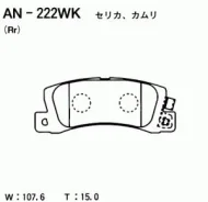 ������� ��������� ������ toyota lexus Akebono AN-222WK Mazda: 1V0D-26-48Z 1Y03-26-48Z. Toyota: 04492-32010 04492-18016 04492-20050 04492-20010 AN222WK...
