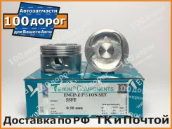 ������ �-� 4�� Toyota 5S-FE +0,50 Teikin 13103-74201 ����