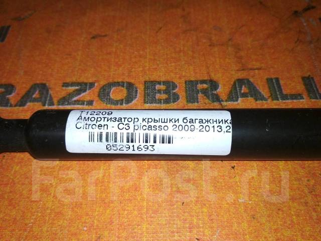 Амортизаторы на ситроен с3 пикассо от чего подойдут