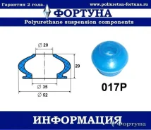 ������� �������������� 20�35�29 I017P ����