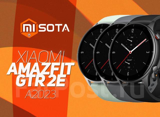 Amazfit pa cheap