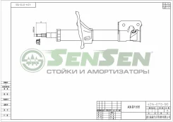 ����������� �������� ����� 54650-26300/4214-0713 ������������ SenSen 42140713 ����
