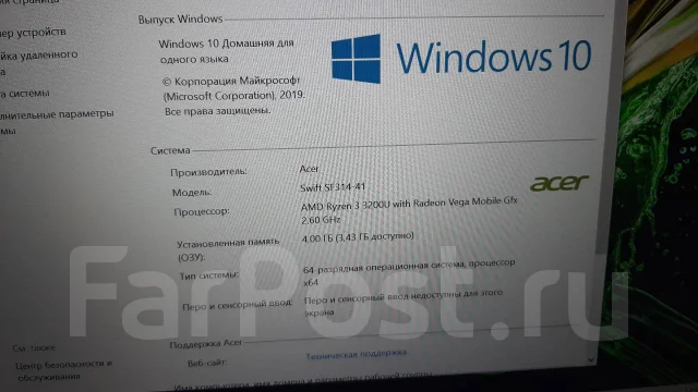 Acer Swift 3 SF314-41. 14", 2,6����, ��� 4 ��, ���� 128���, WiFi: 1, Bluetooth: 1, ����������� �� 10��. ����