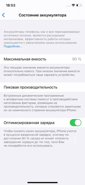 Apple iPhone 11 Pro. �/�, �������, 4G LTE, Dual-SIM, ����������, NFC ����