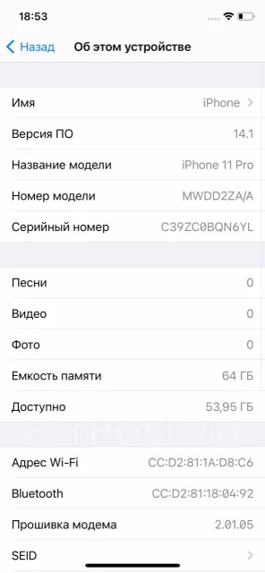 Apple iPhone 11 Pro. �/�, �������, 4G LTE, Dual-SIM, ����������, NFC ����