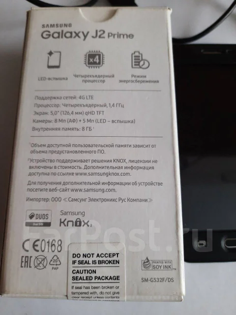 Samsung Galaxy J2 Prime. �/�, ������, 3G, 4G LTE, Dual-SIM ����
