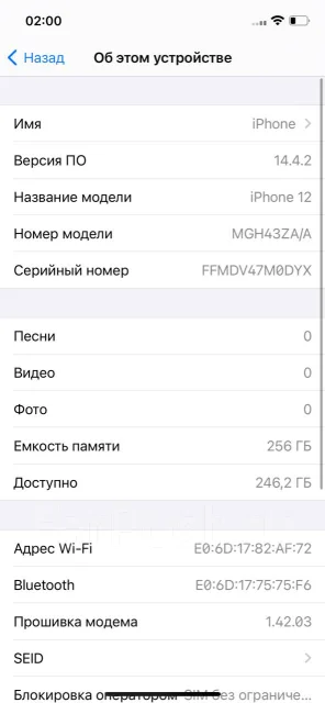 Apple iPhone 12. �����, �����, 3G, 4G LTE, Dual-SIM, ����������, NFC ����