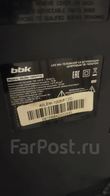 BBK 40LEM-1005/FT2C. LED ����