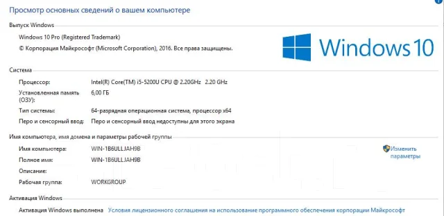 Acer Aspire V Nitro. 15.6", 2,2����, ��� 6 ��, ���� 1 000���, WiFi: 1, ����������� �� 2��. ��� ����� �� ������� ����