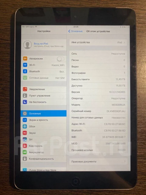 Apple iPad Mini 2 ����