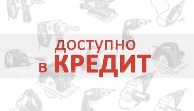 В Магазине Кредит Велосипед