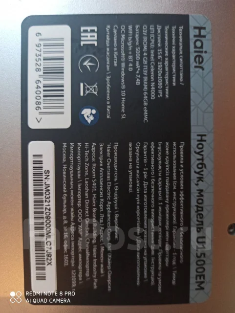 Haier ����