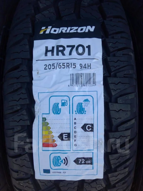 Horizon HR701. ����� at, 2021 ���, ����� ����