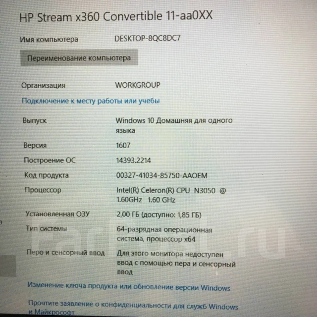 HP Mini. ��� 4 ��, WiFi: 1, Bluetooth: 1 ����