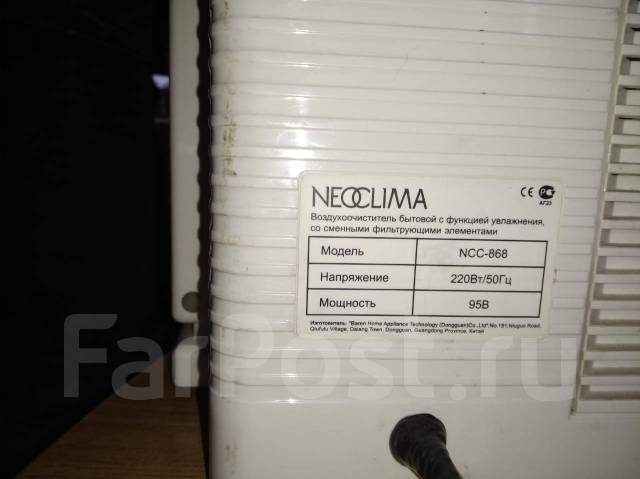 Продам очиститель, увлажнитель воздуха NeoClima NCC-868, б/у, в наличии ...