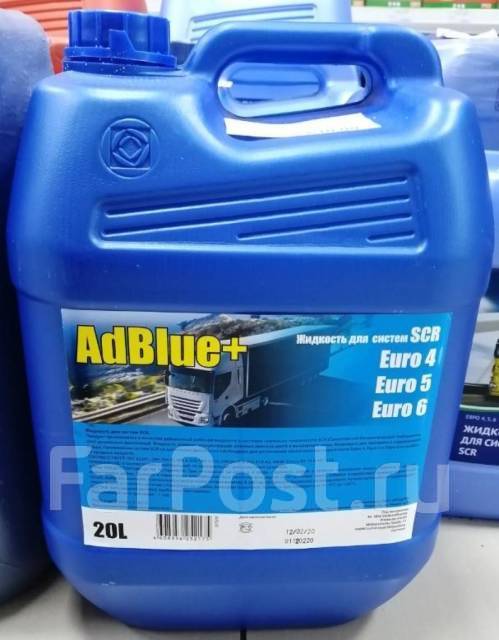Мочевина Adblue Восстановитель оксидов азота 20л, в наличии. Цена: 850 ...
