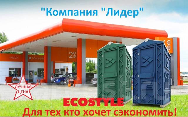 Био веста красноярск