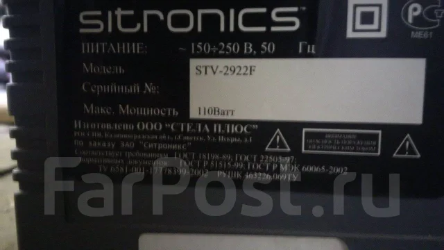 Sitronics. CRT (���) ����