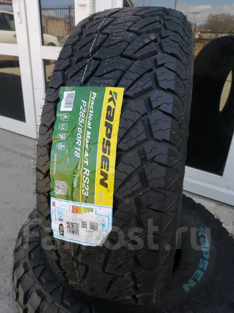 Kapsen RS23. ����� at, 2021 ���, ����� ����