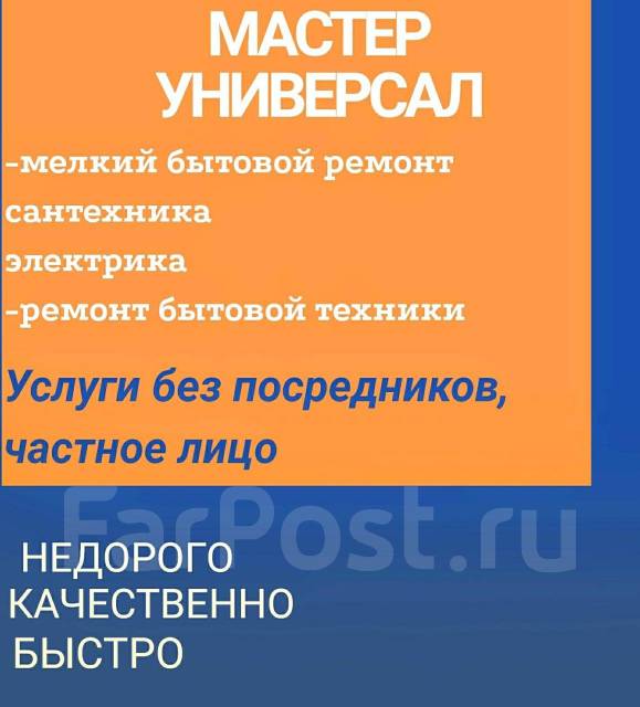 Займ быстро во владивостоке