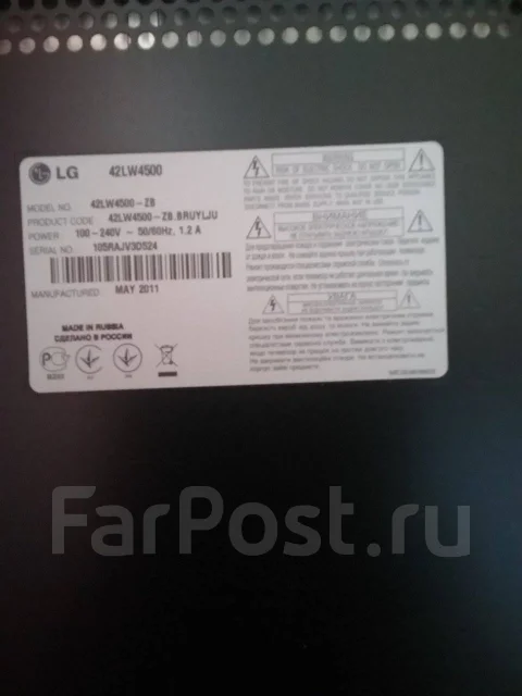 LG 42LW4500. LCD (��) ����